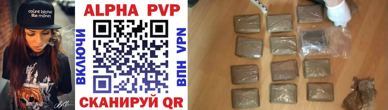 Купить где Дубовка А ПВП крисы CK