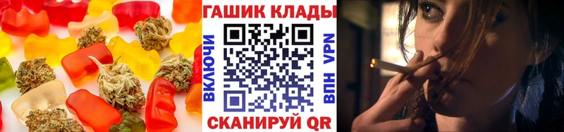 Еда ТГК конопля  Купить закладки  Дубовка 