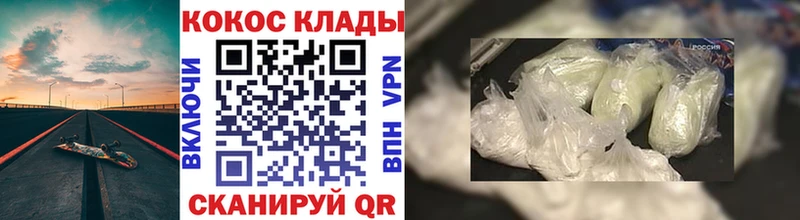 Cocaine Колумбийский  Купить где  Дубовка 