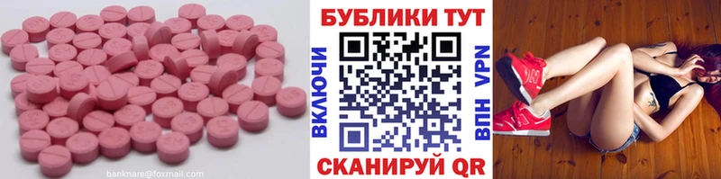 ЭКСТАЗИ Philipp Plein  Купить где  Дубовка 