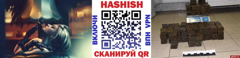 Купить где  Дубовка  ГАШ гарик 