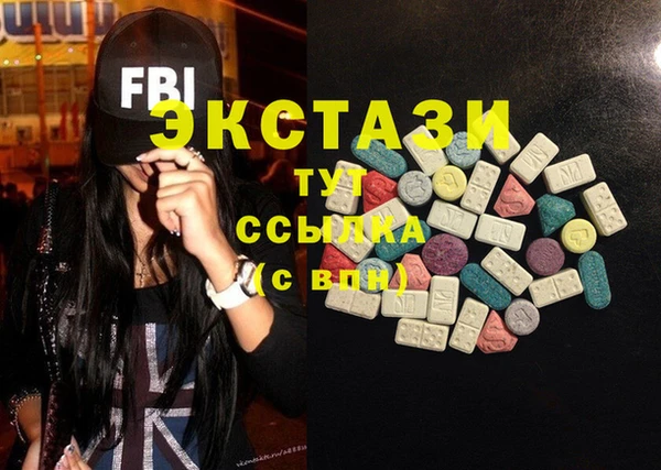 спайс Заволжье