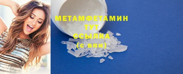твердый Заволжск