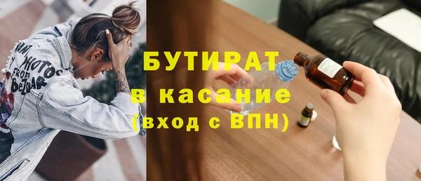 ПСИЛОЦИБИНОВЫЕ ГРИБЫ Заводоуковск