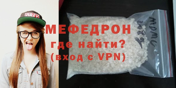спайс Заволжье