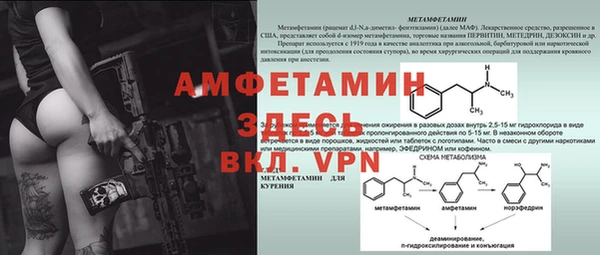спайс Заволжье