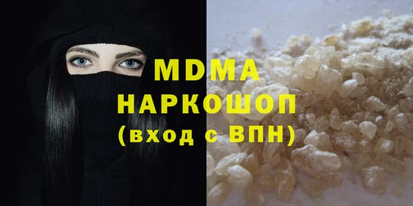 спайс Заволжье