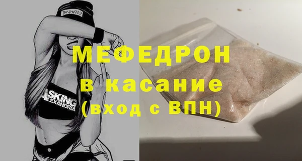 шишки Краснослободск