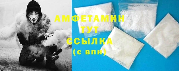 спайс Заволжье