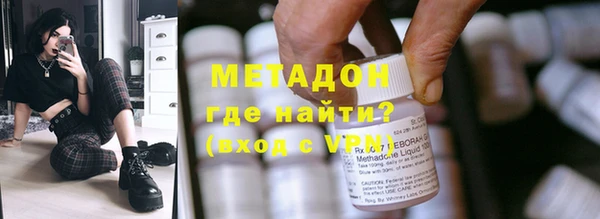 твердый Заволжск