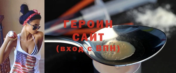 ПСИЛОЦИБИНОВЫЕ ГРИБЫ Заводоуковск