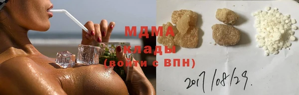 твердый Заволжск