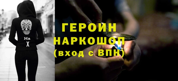 спайс Заволжье