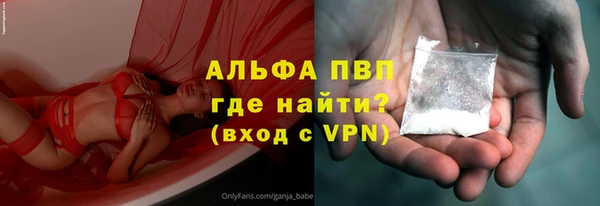 спайс Заволжье