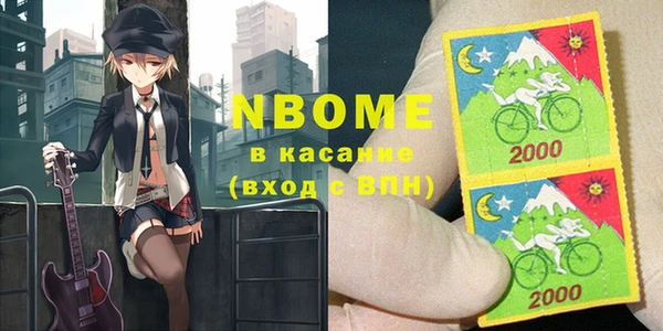 ПСИЛОЦИБИНОВЫЕ ГРИБЫ Заводоуковск