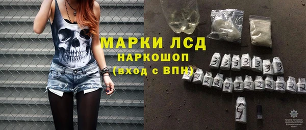 спайс Заволжье