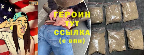 ПСИЛОЦИБИНОВЫЕ ГРИБЫ Заводоуковск