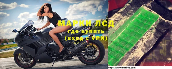 твердый Заволжск