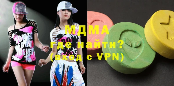 спайс Заволжье