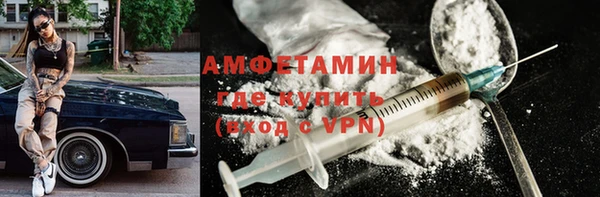 спайс Заволжье
