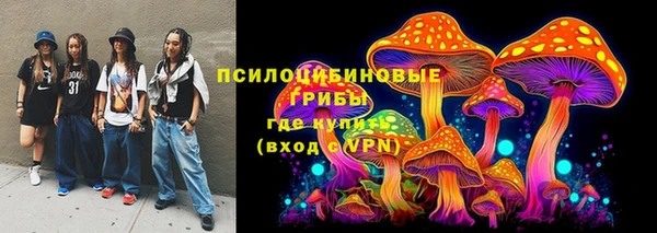 спайс Заволжье