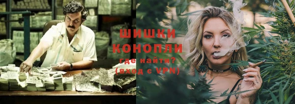спайс Заволжье