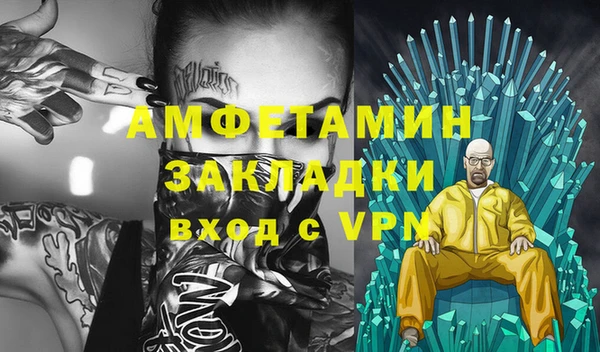 спайс Заволжье