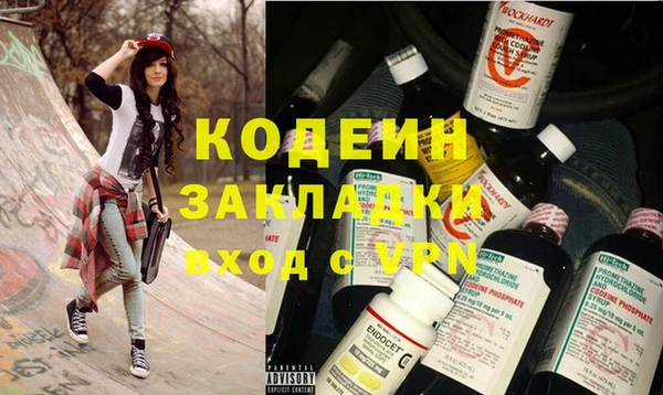 шишки Красноперекопск