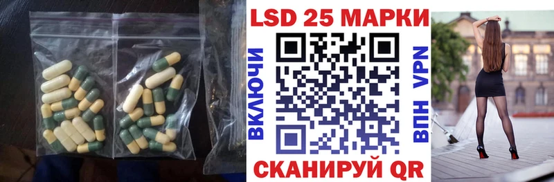 LSD-25 экстази кислота  Купить  Дубовка 