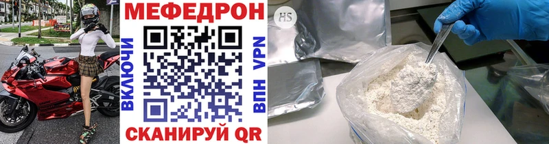 Купить закладки  Дубовка  МЕФ кристаллы 