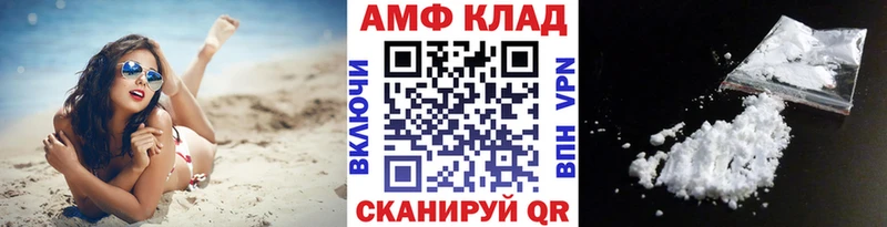 МЕТАМФЕТАМИН Декстрометамфетамин 99.9%  Купить  Дубовка 