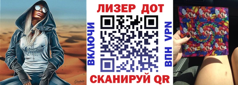 Купить закладки  Дубовка  Наркотические марки 1,8мг 