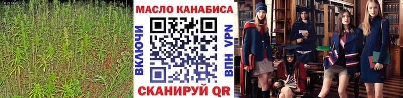 Дистиллят ТГК вейп с тгк  Купить закладки  Дубовка 